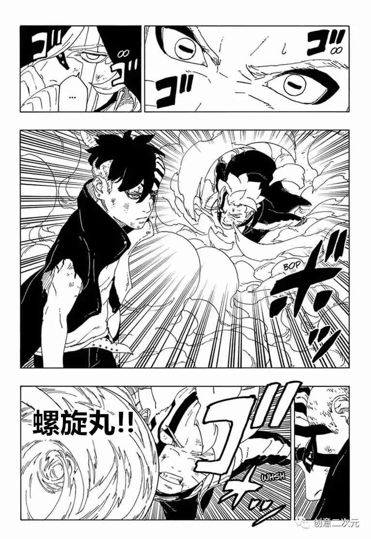 第66话 试看版13