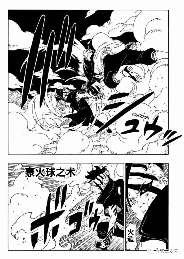第66话 试看版14