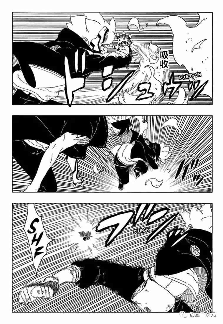 第66话 试看版15