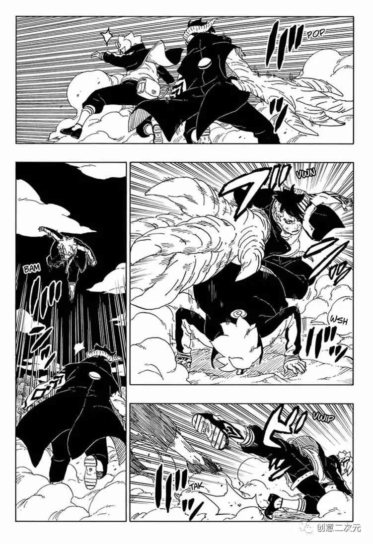 第66话 试看版16