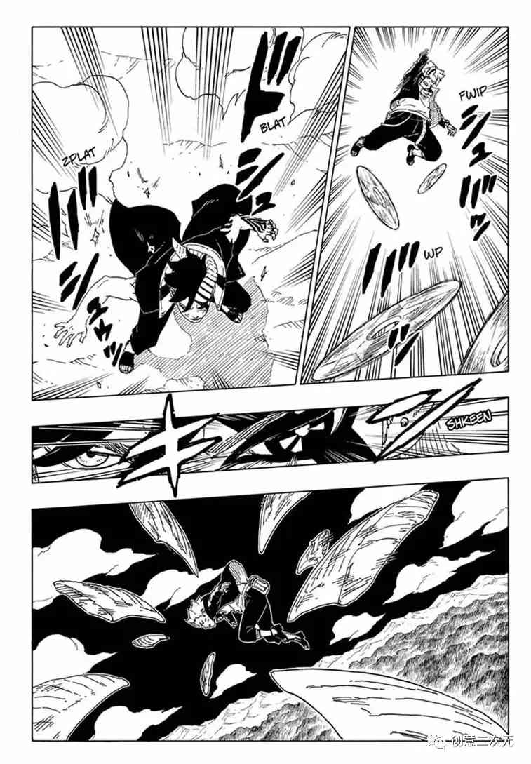 第66话 试看版17