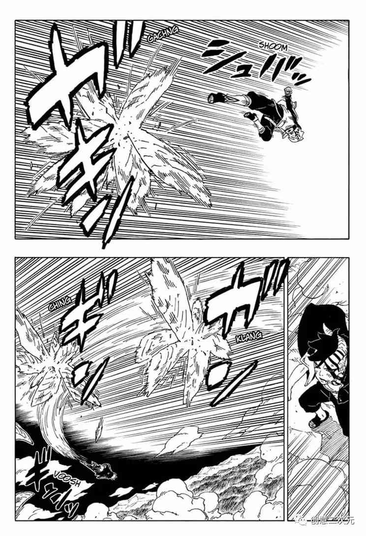 第66话 试看版18