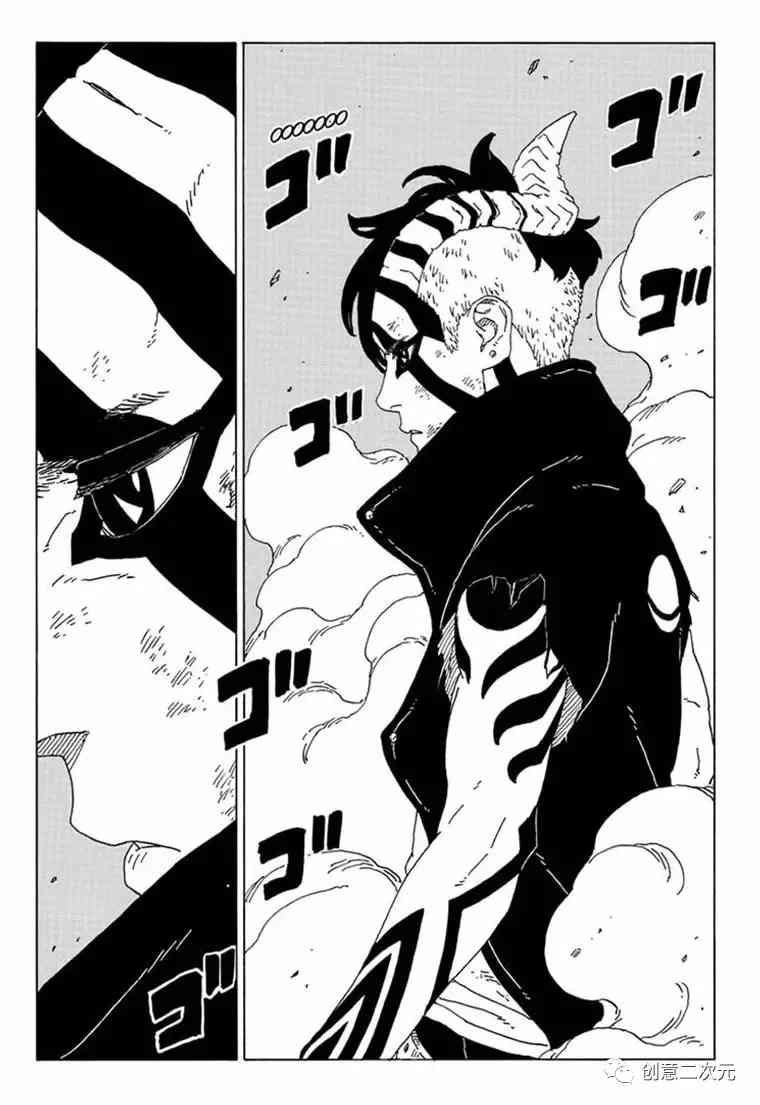 第66话 试看版2
