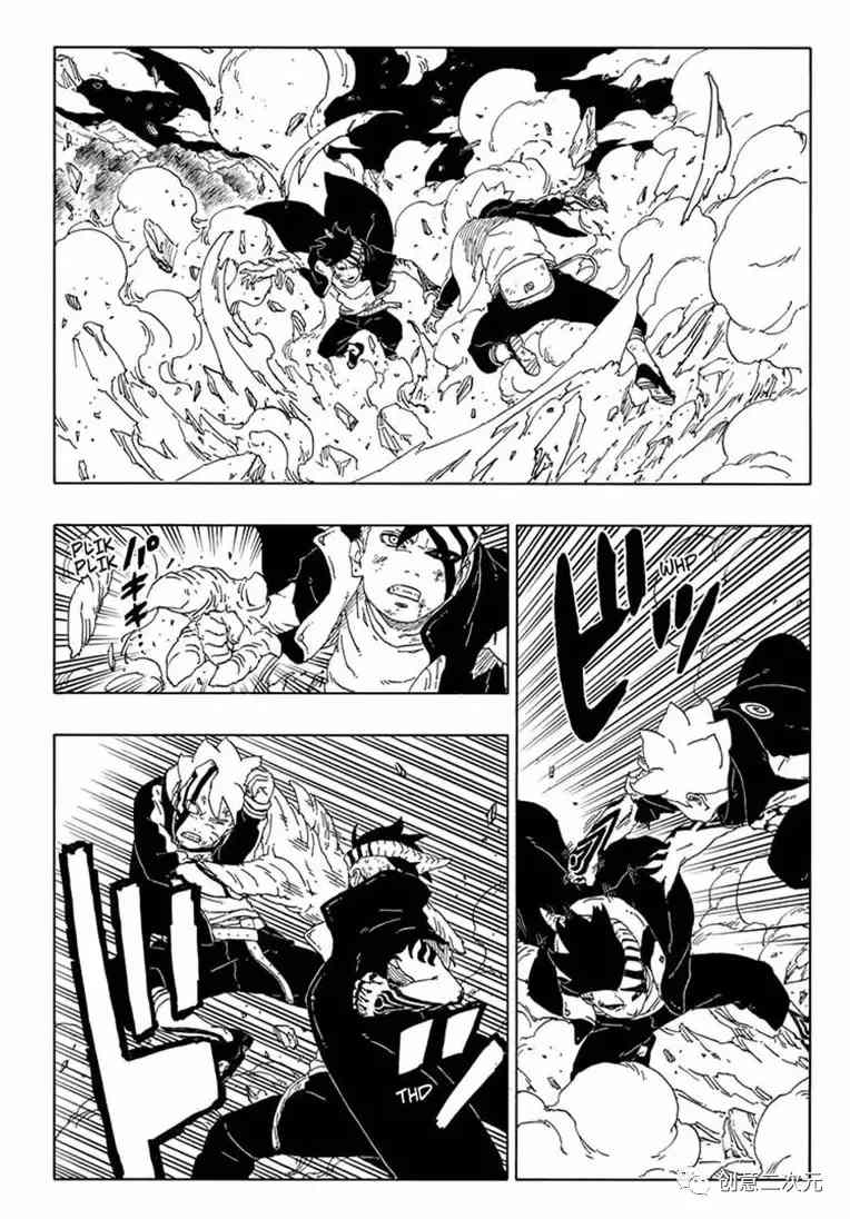 第66话 试看版21