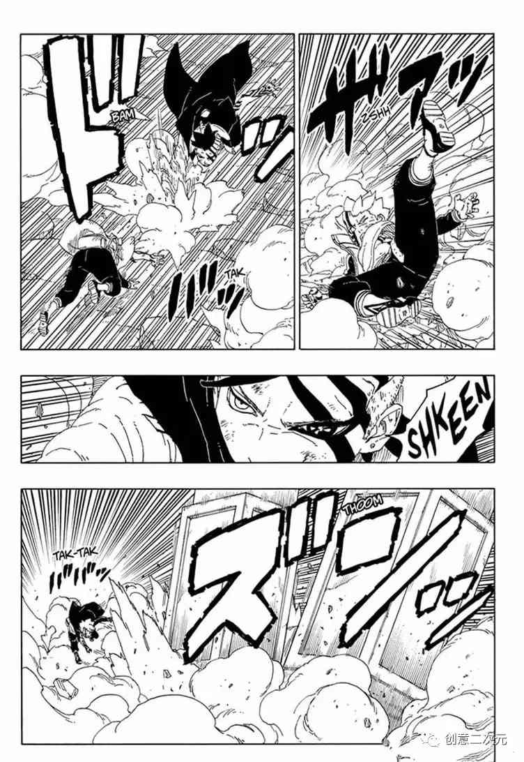 第66话 试看版22