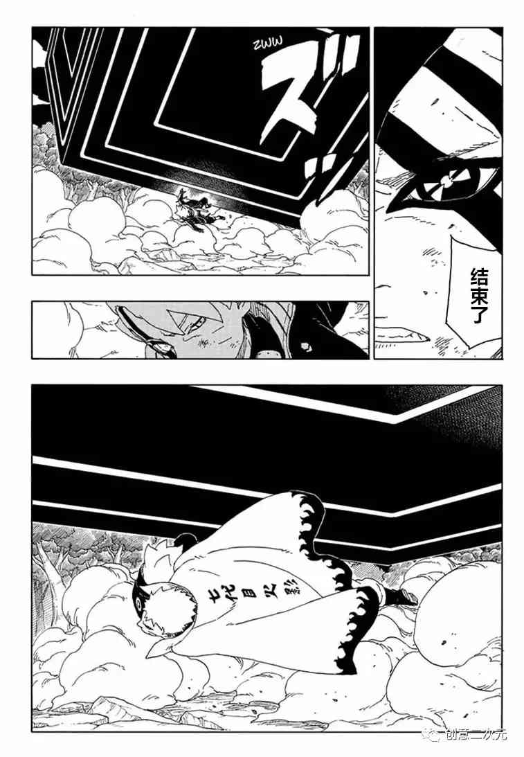 第66话 试看版24