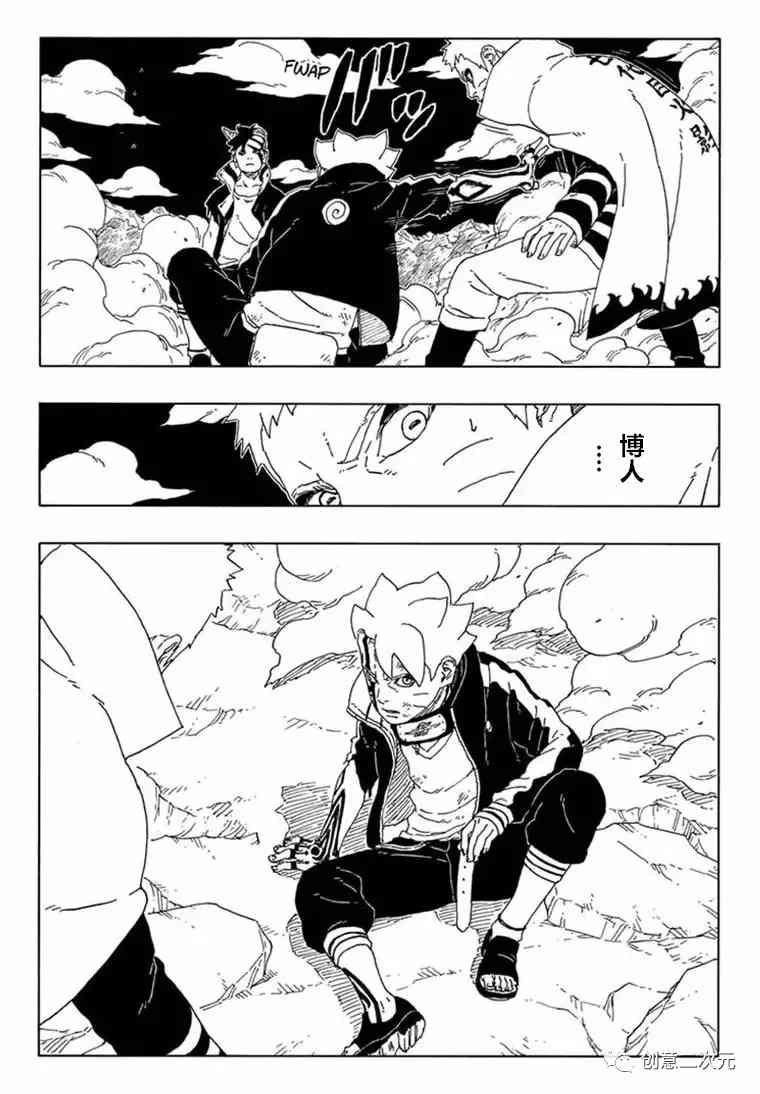 第66话 试看版28