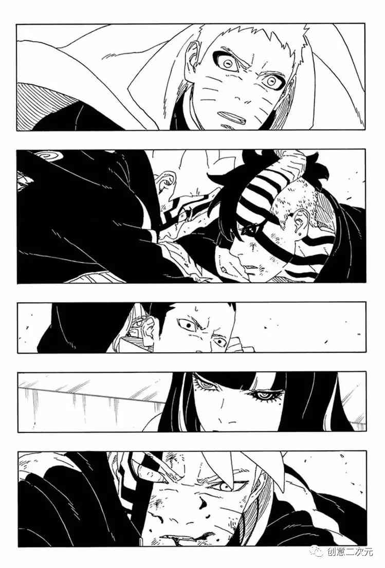 第66话 试看版37