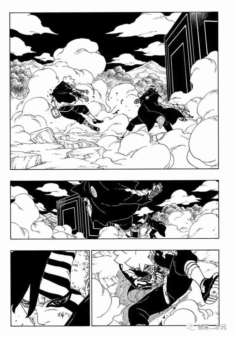 第66话 试看版38