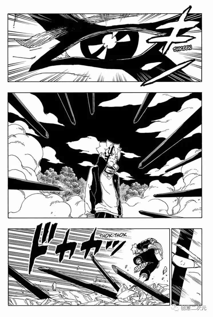 第66话 试看版6