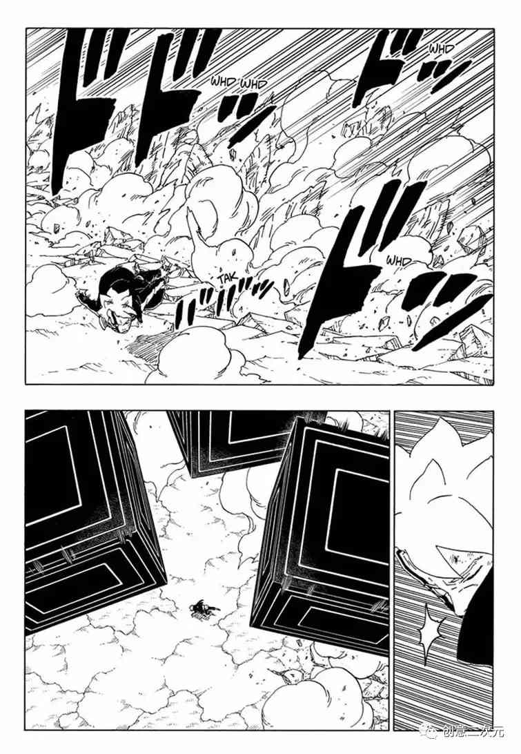 第66话 试看版8