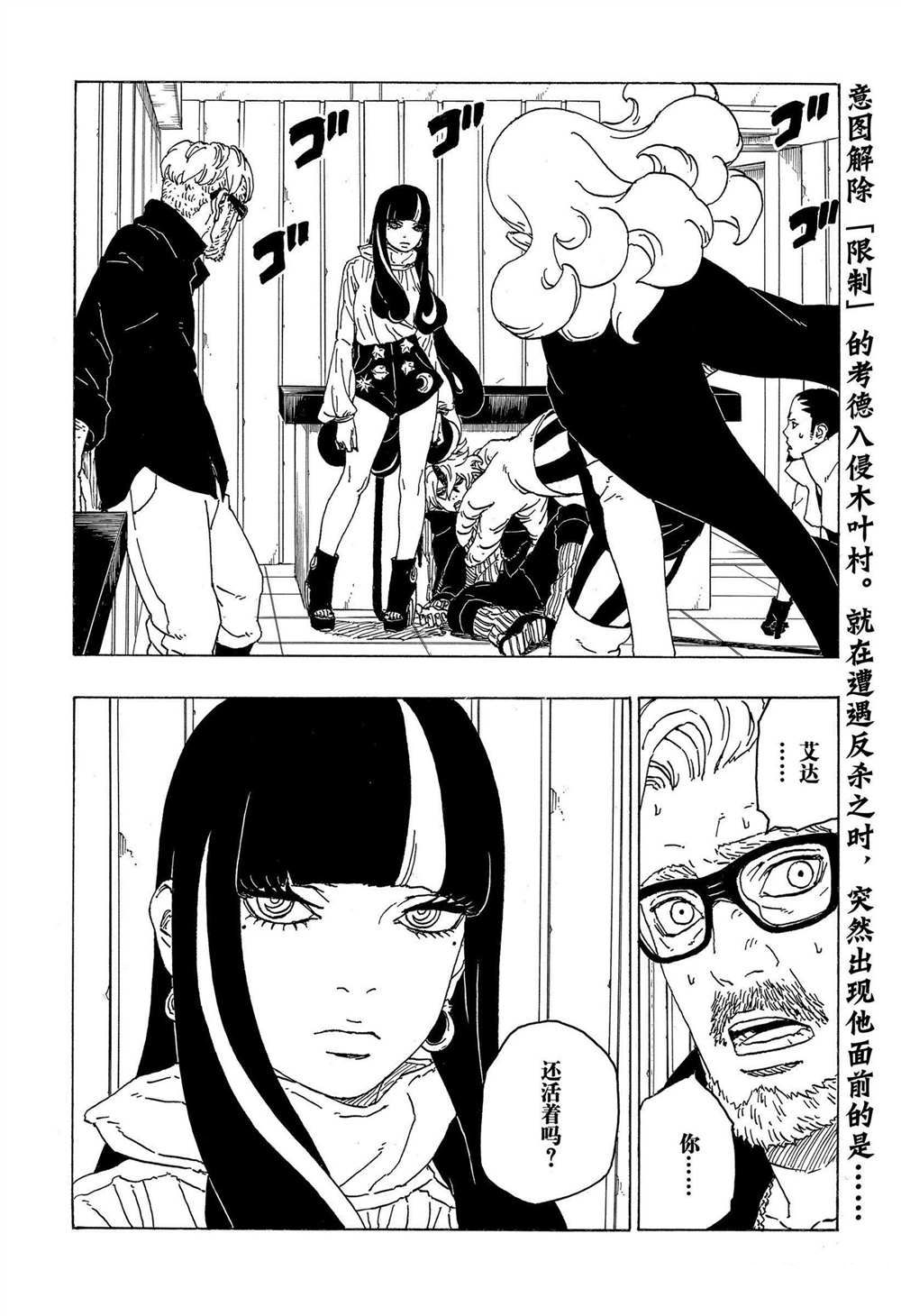 第69话1