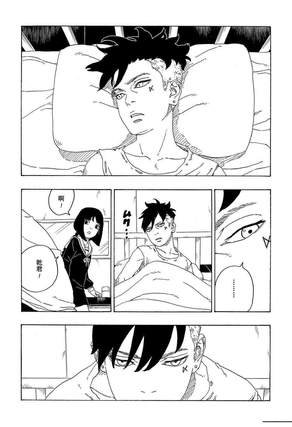 第69话17