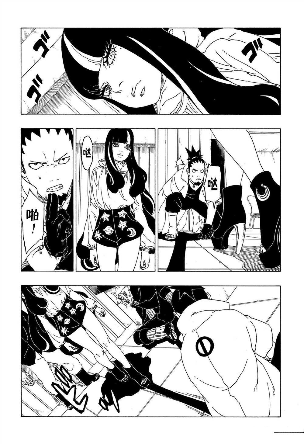 第69话25