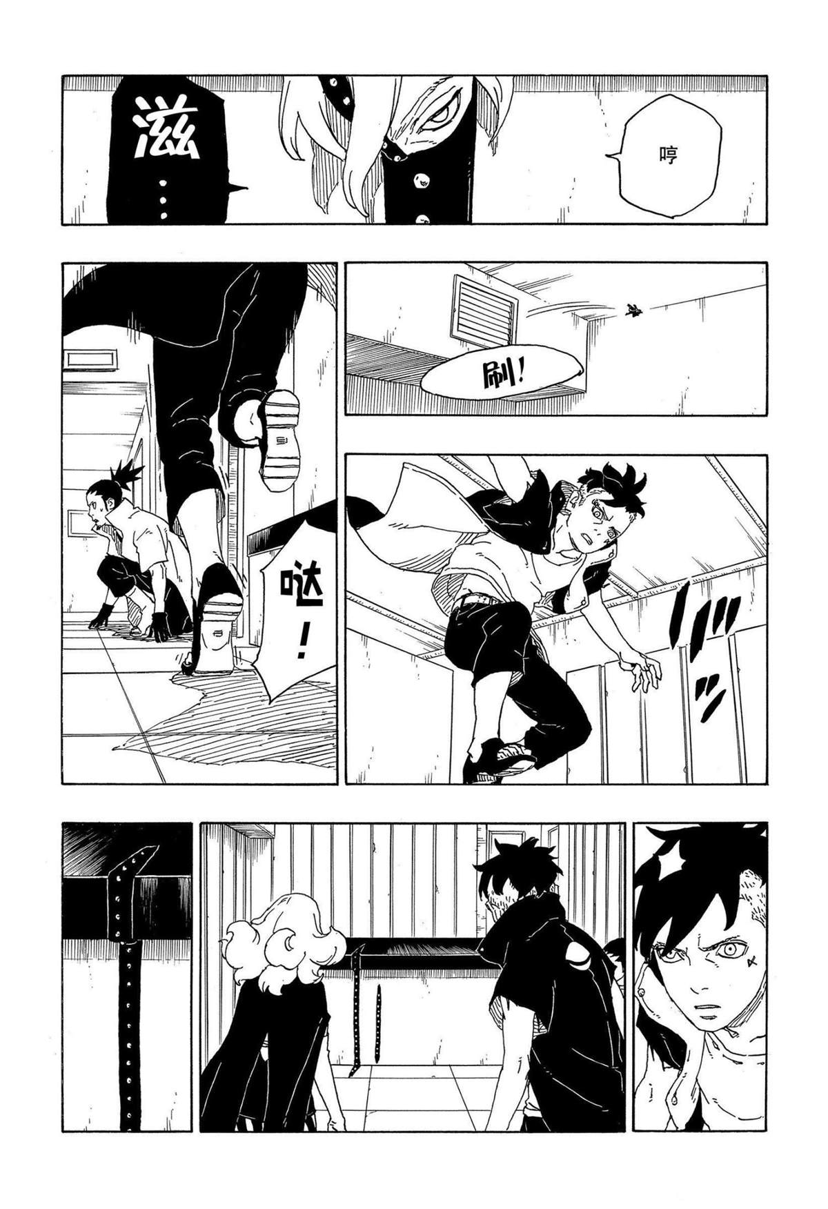 第70话 试看版28