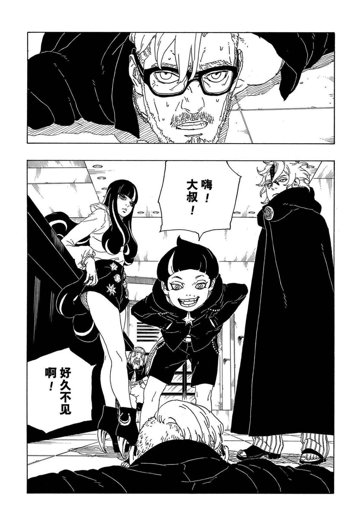 第70话 试看版30