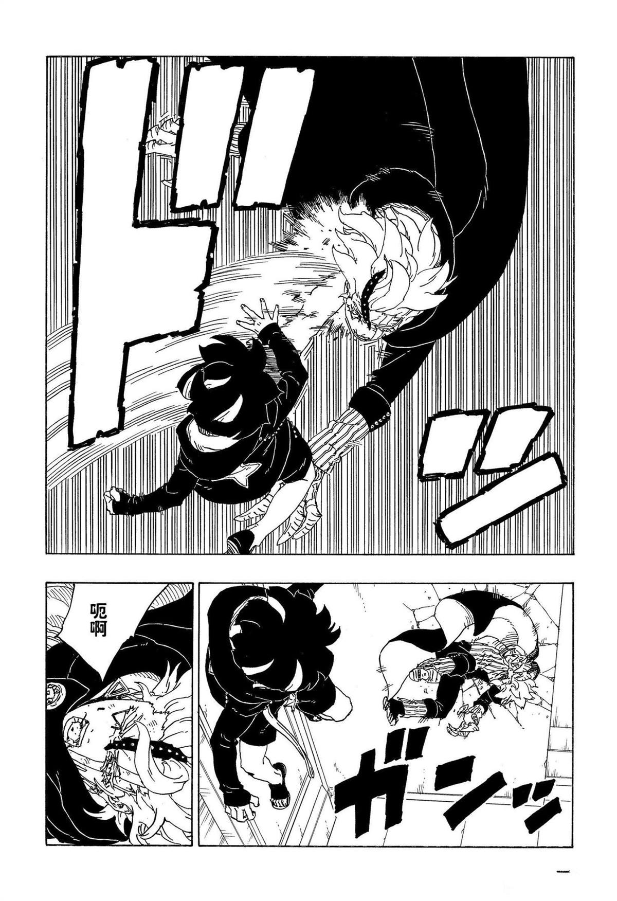 第71话 试看版26