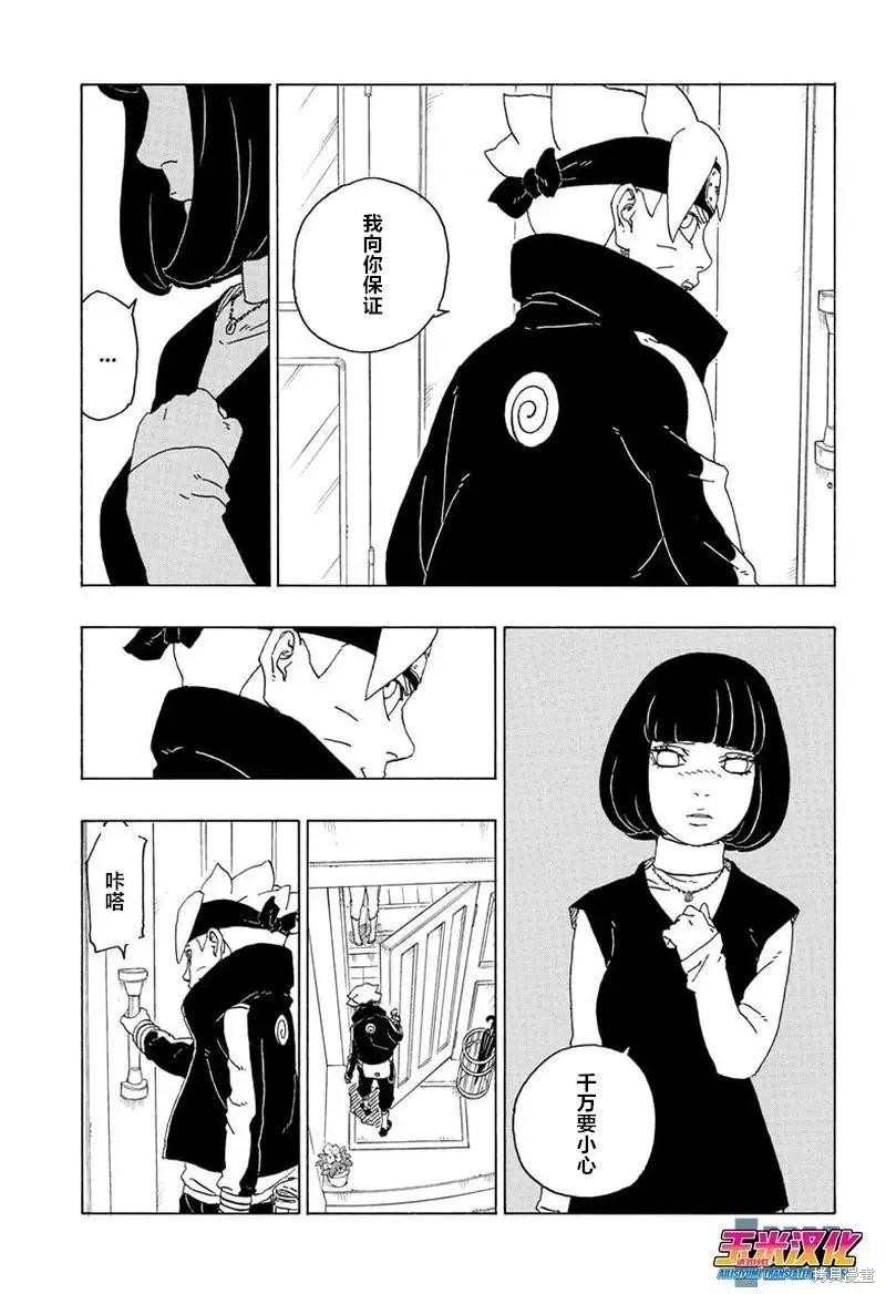 第72话14