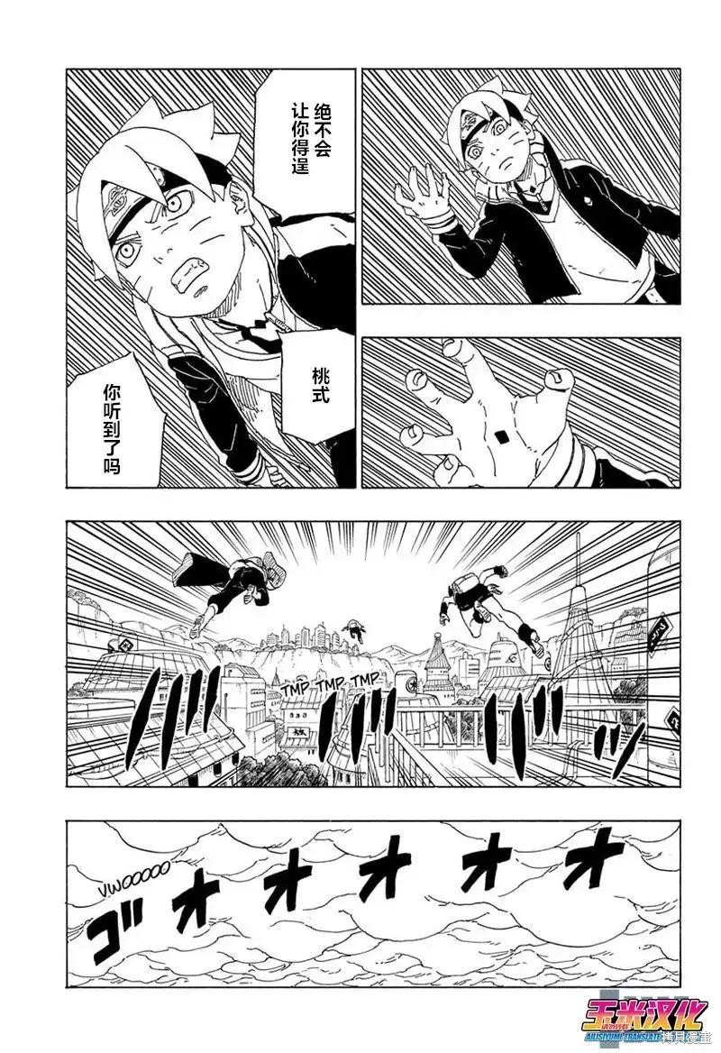 第72话24