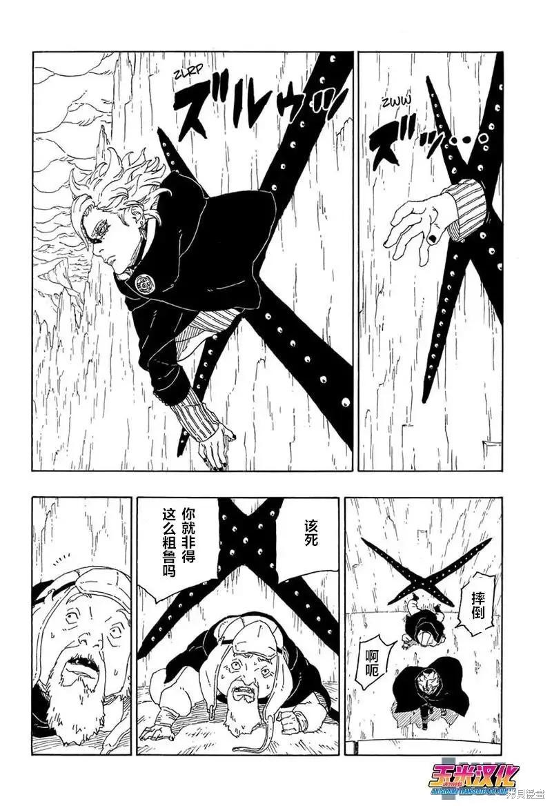 第72话25