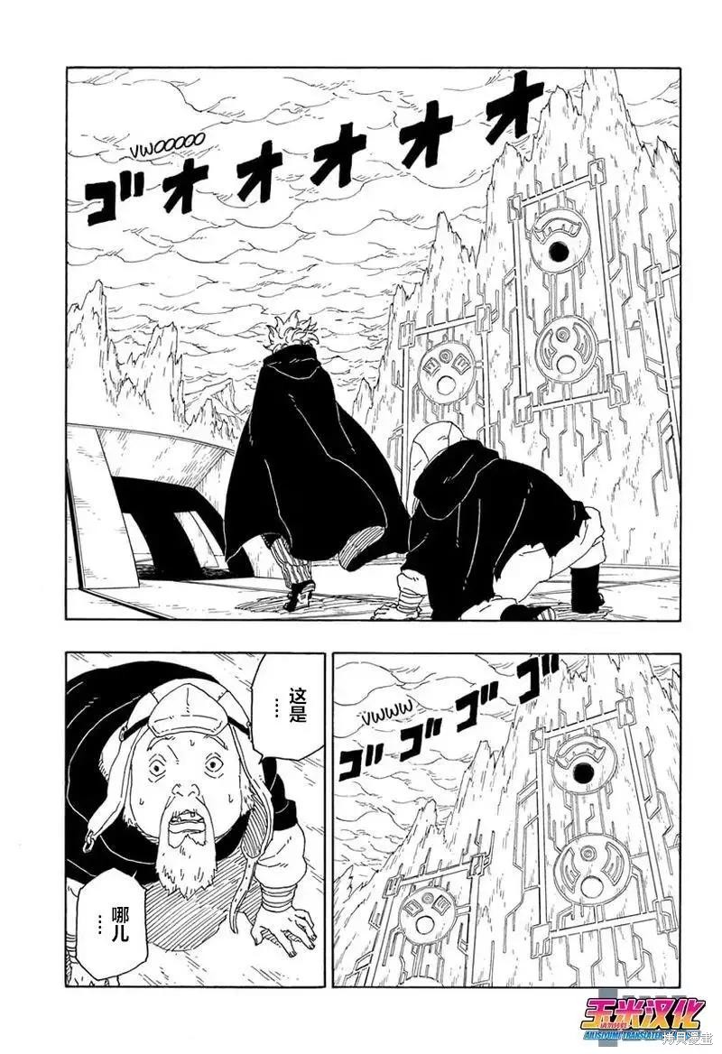 第72话26