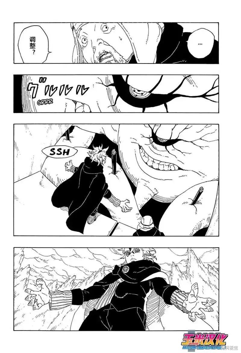 第72话31