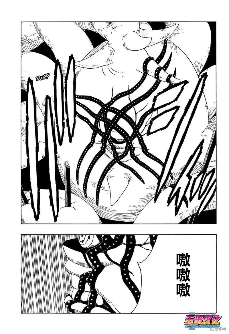 第72话32