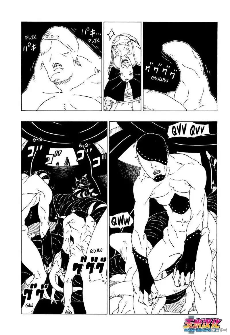 第72话38