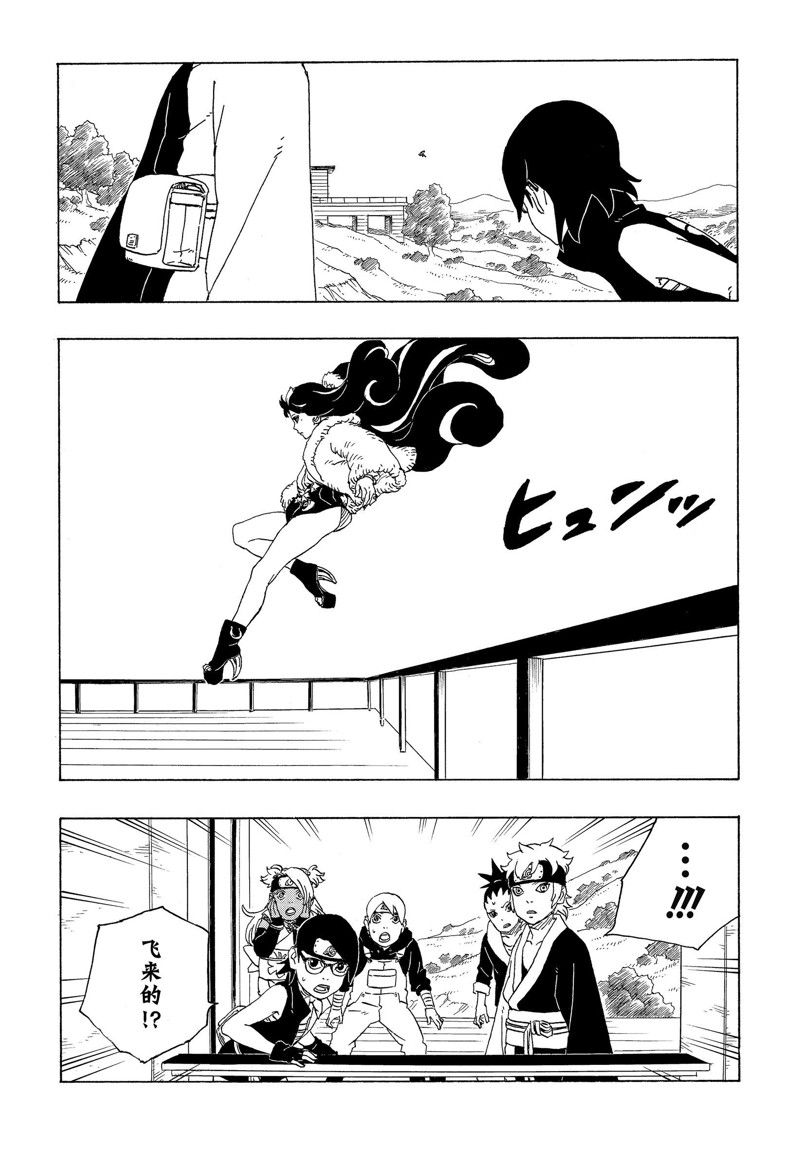第74话 试看版14