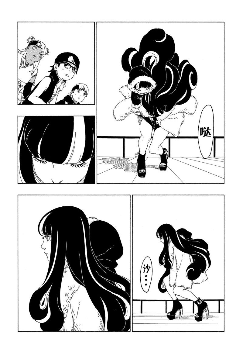 第74话 试看版15