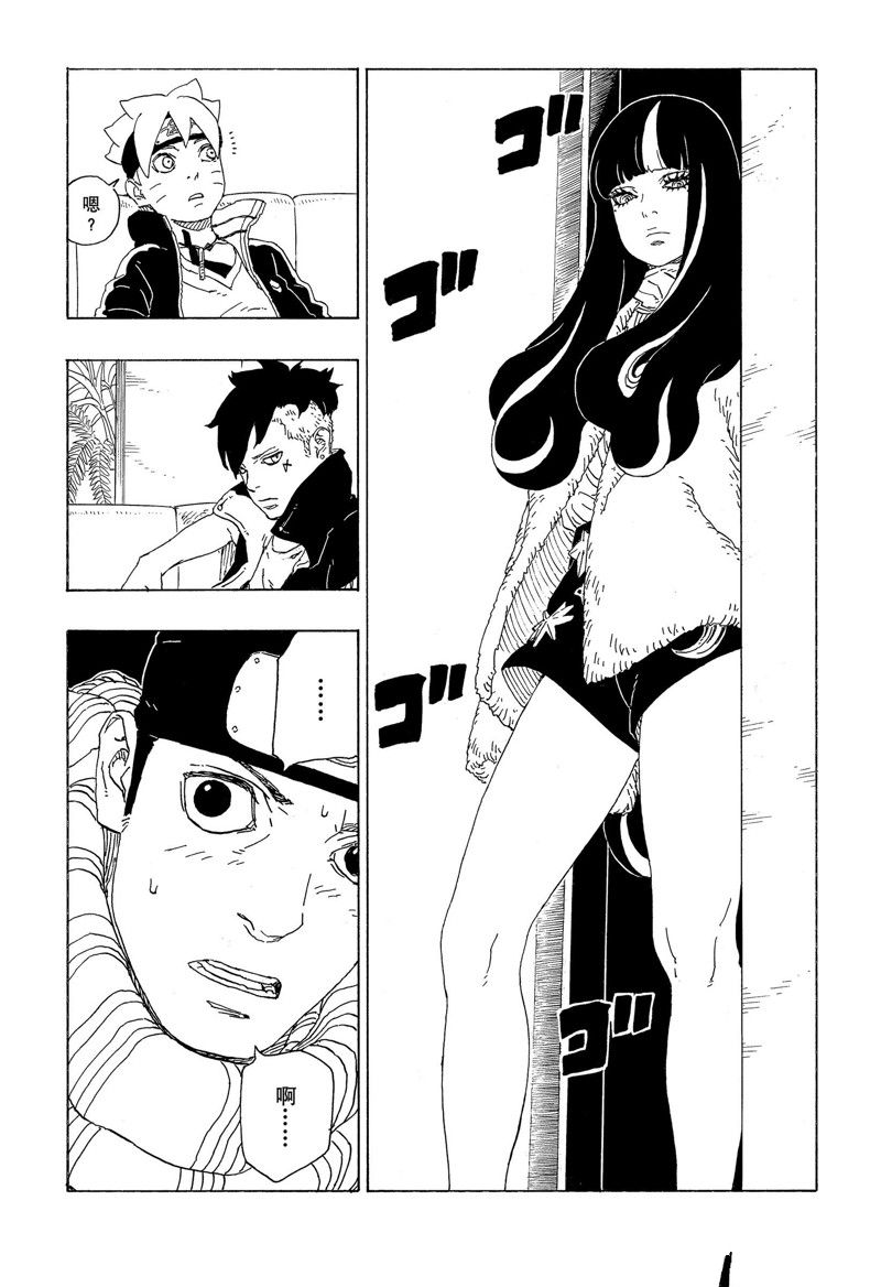 第74话 试看版20