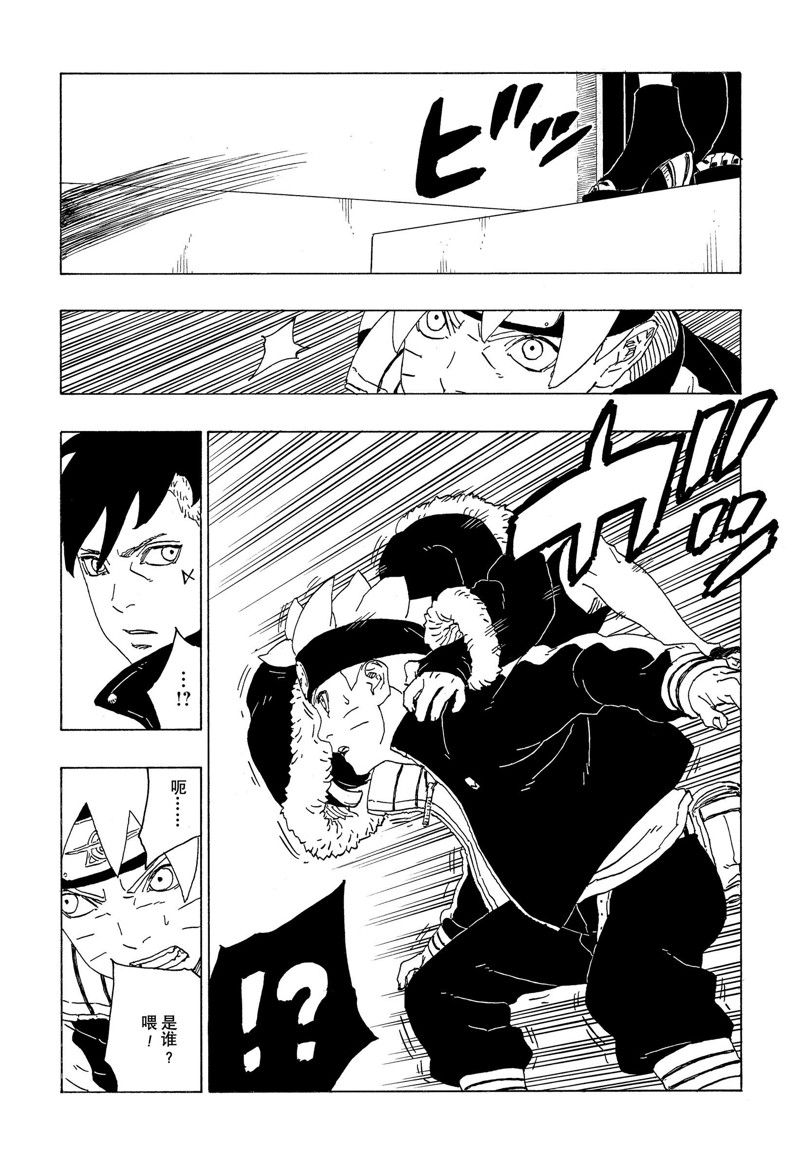 第74话 试看版25