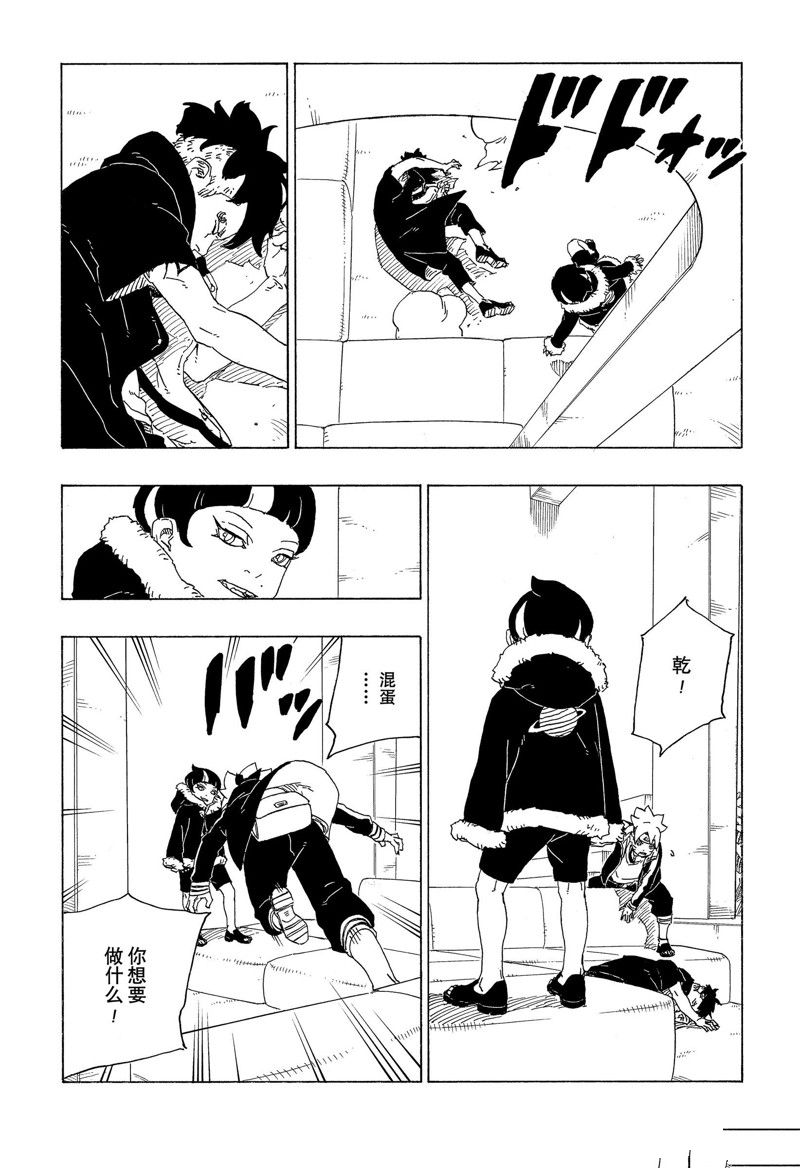 第74话 试看版32