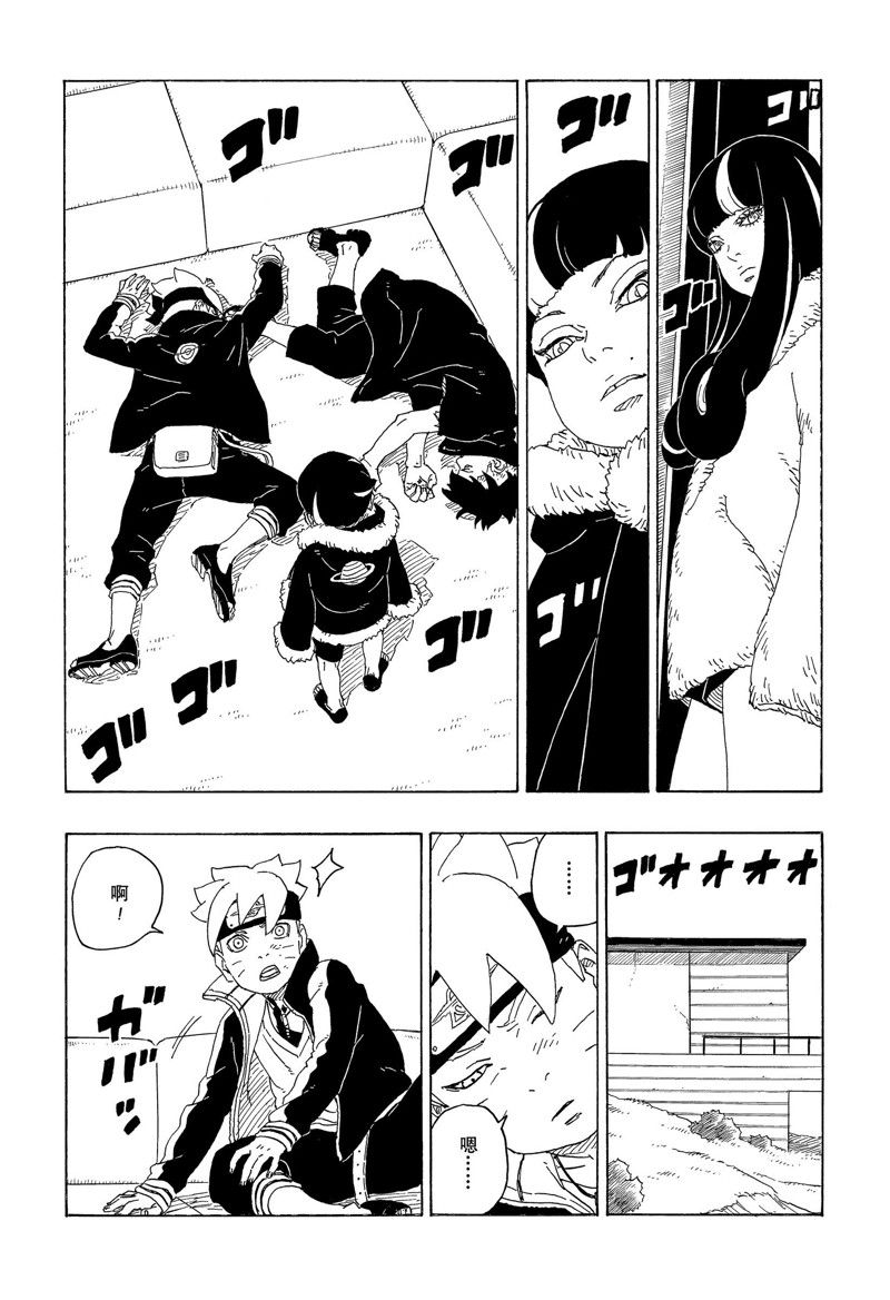 第74话 试看版35