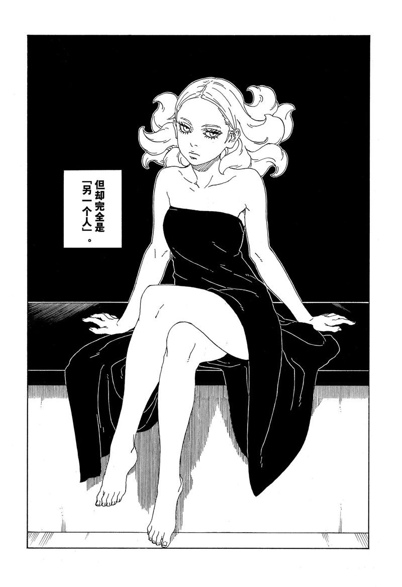 第75话 试看版23