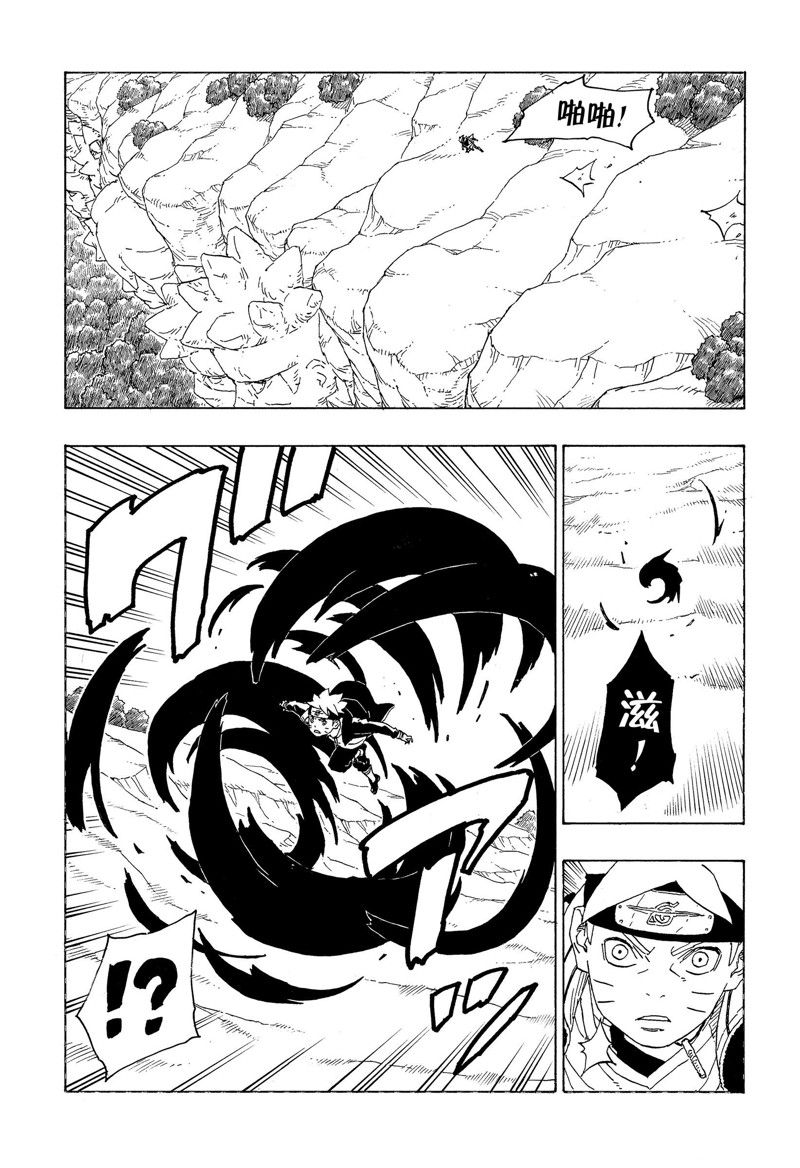 第78话 试看版10