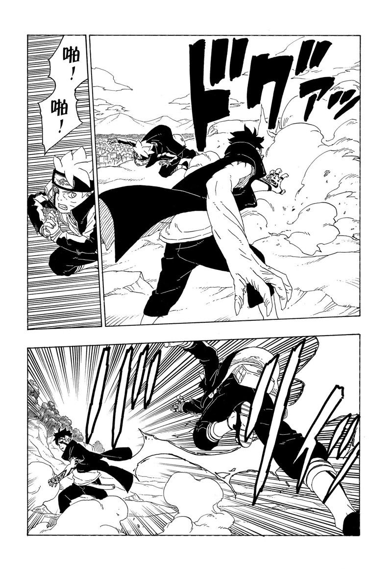 第78话 试看版21