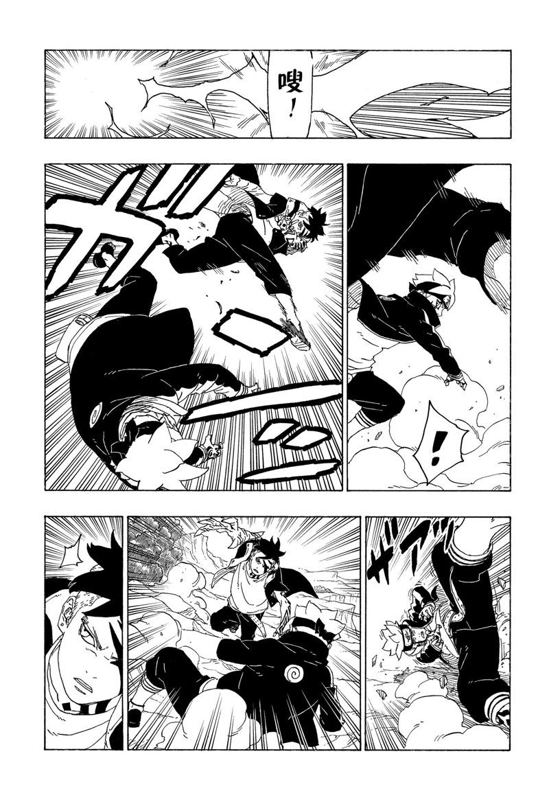 第78话 试看版22
