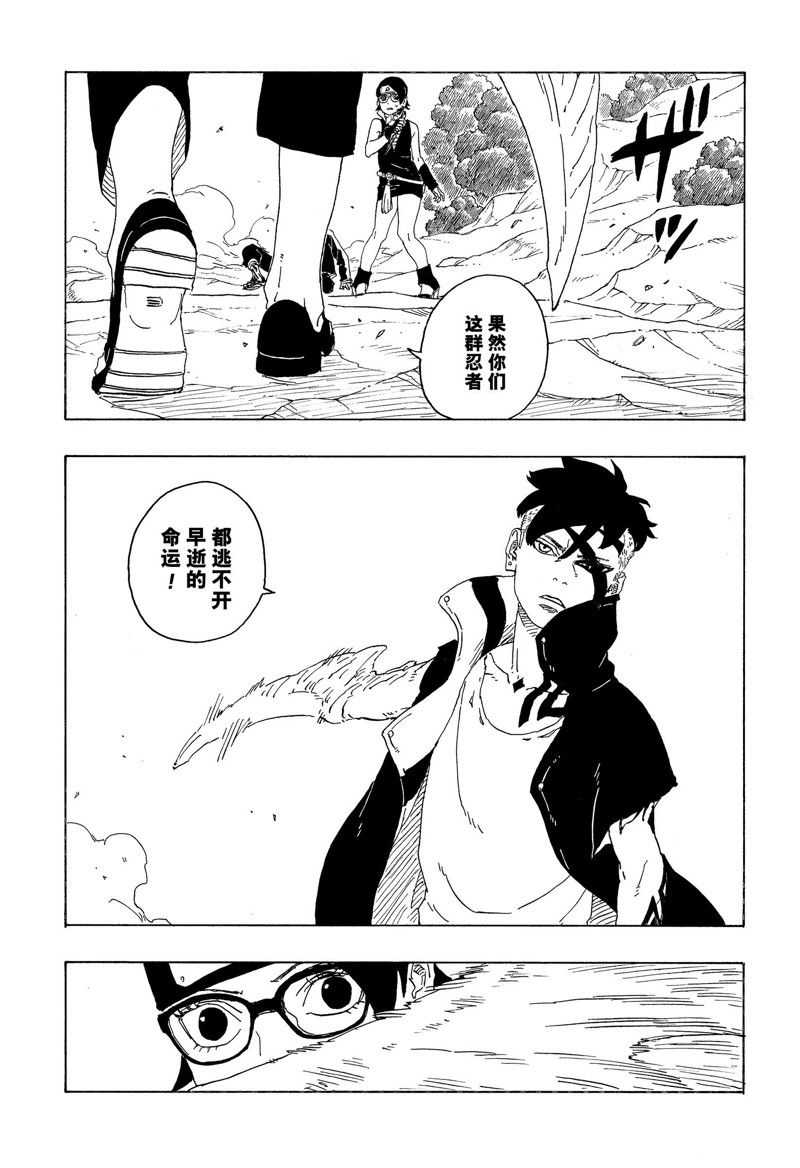 第78话 试看版26