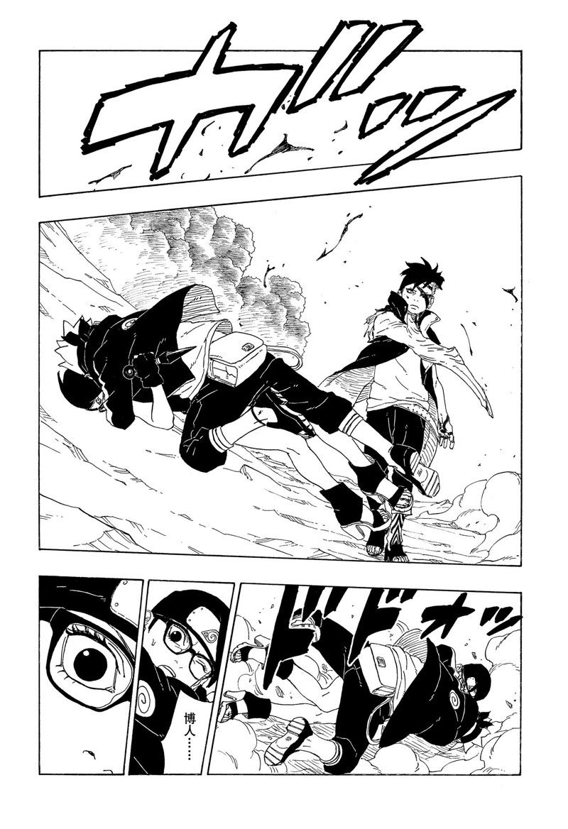 第78话 试看版27