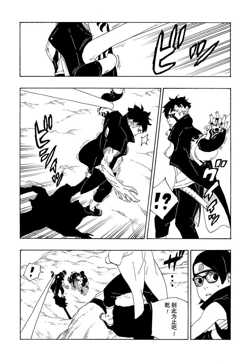 第78话 试看版30