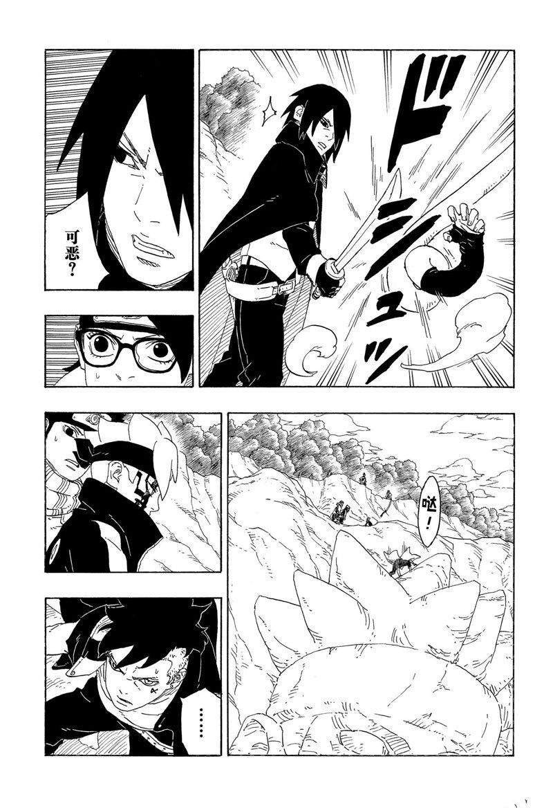 第78话 试看版36