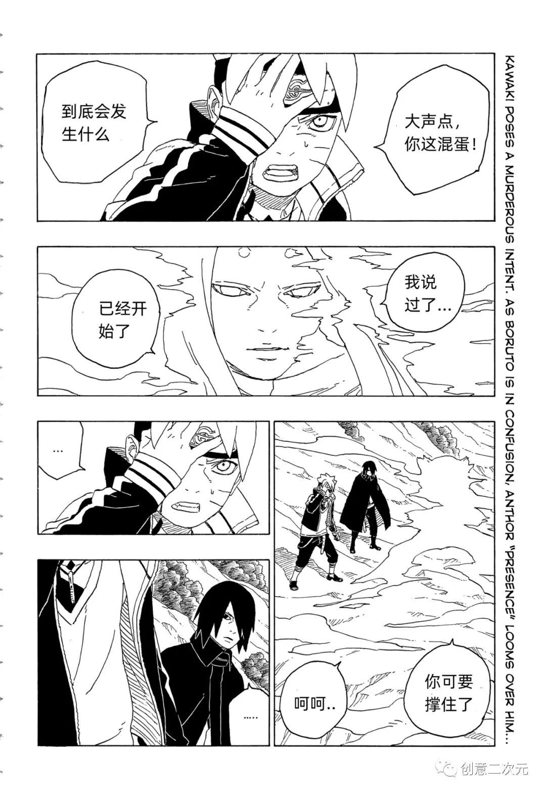 第79话1