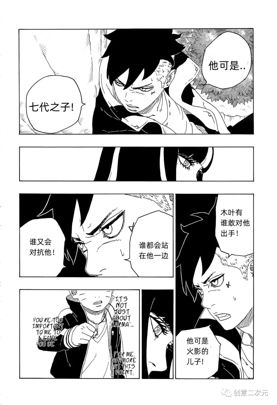 第79话13