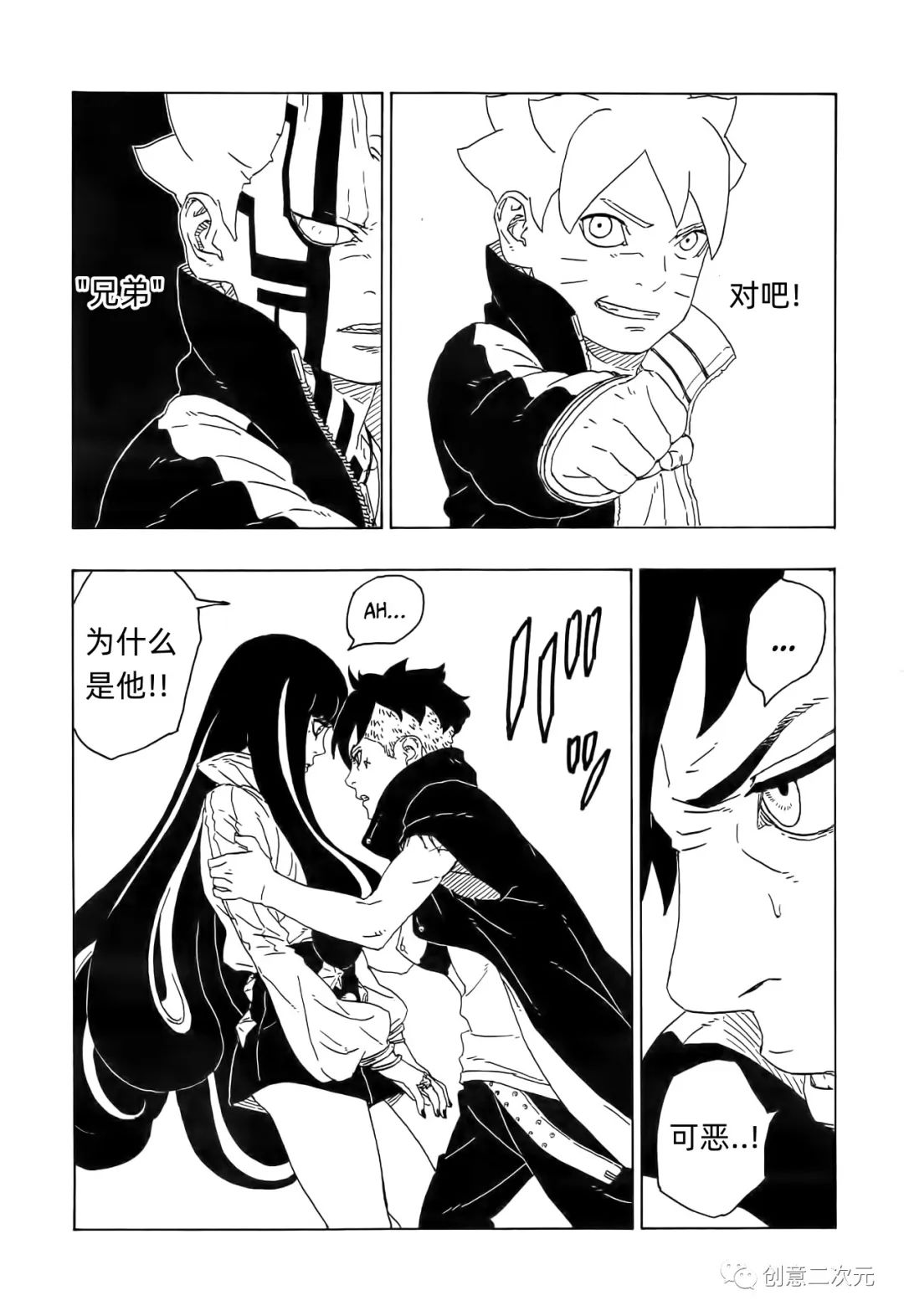 第79话14