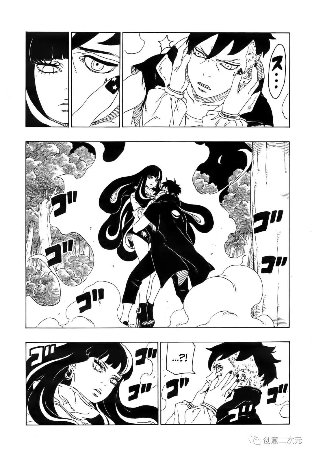 第79话16