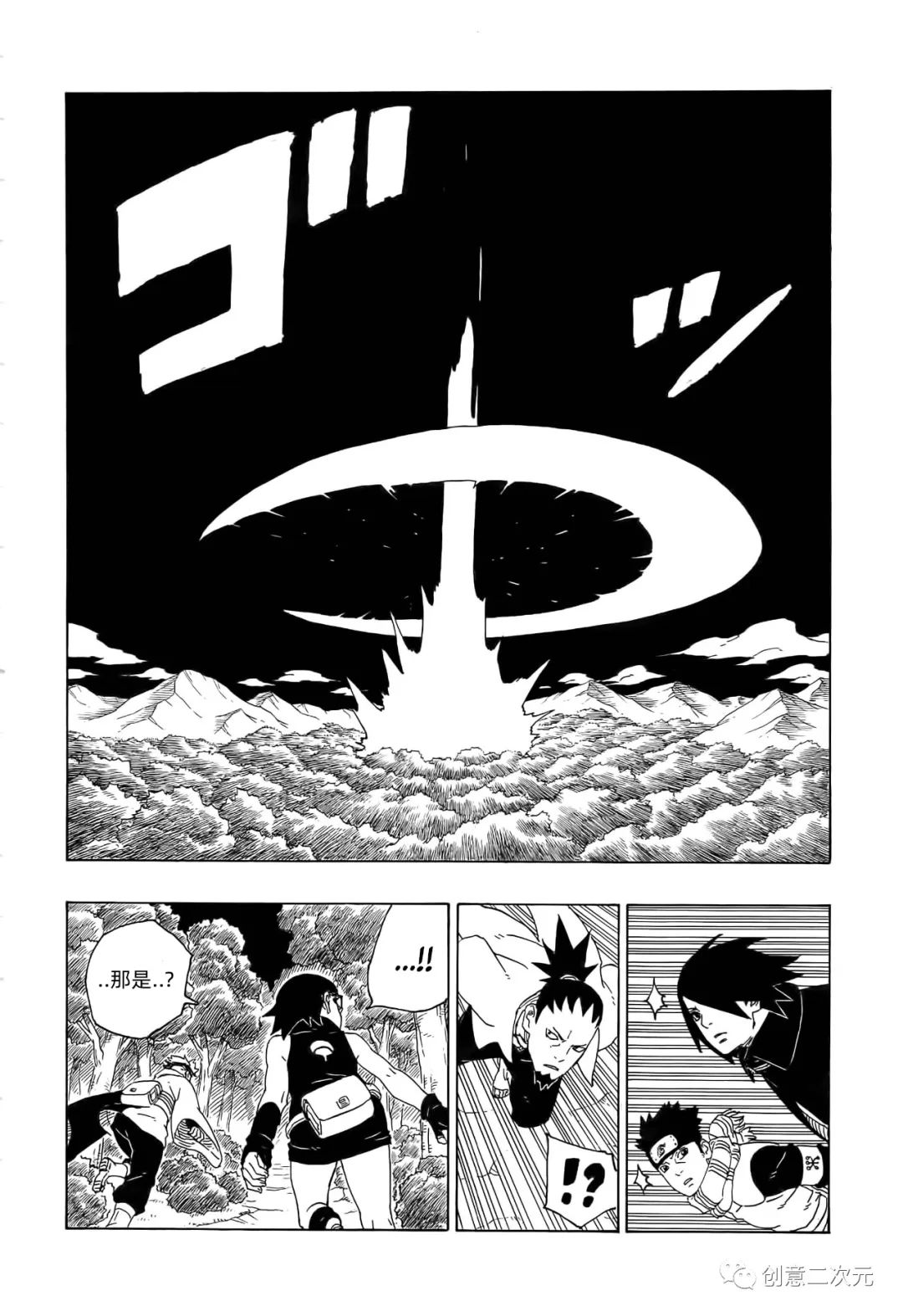 第79话17