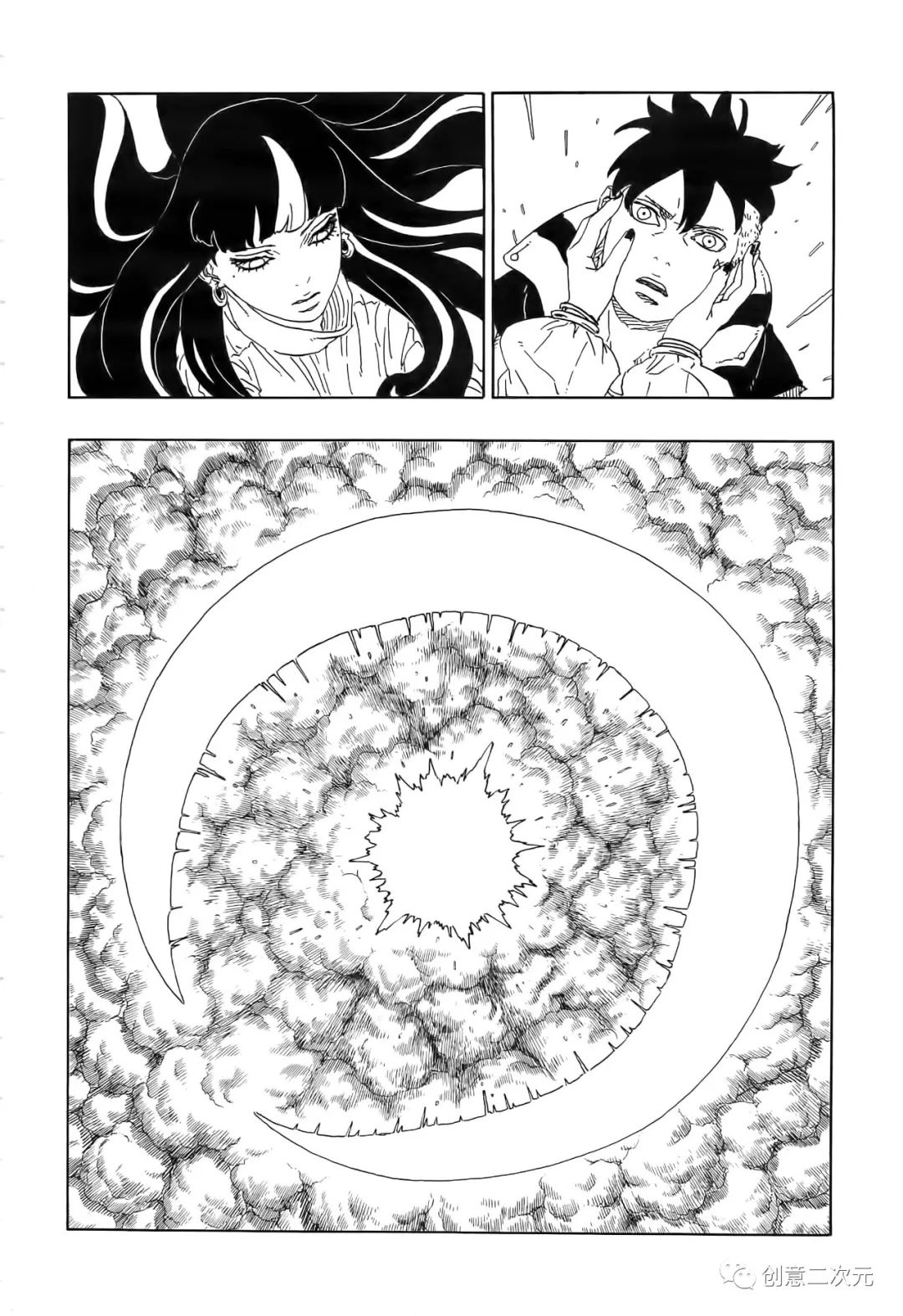 第79话19