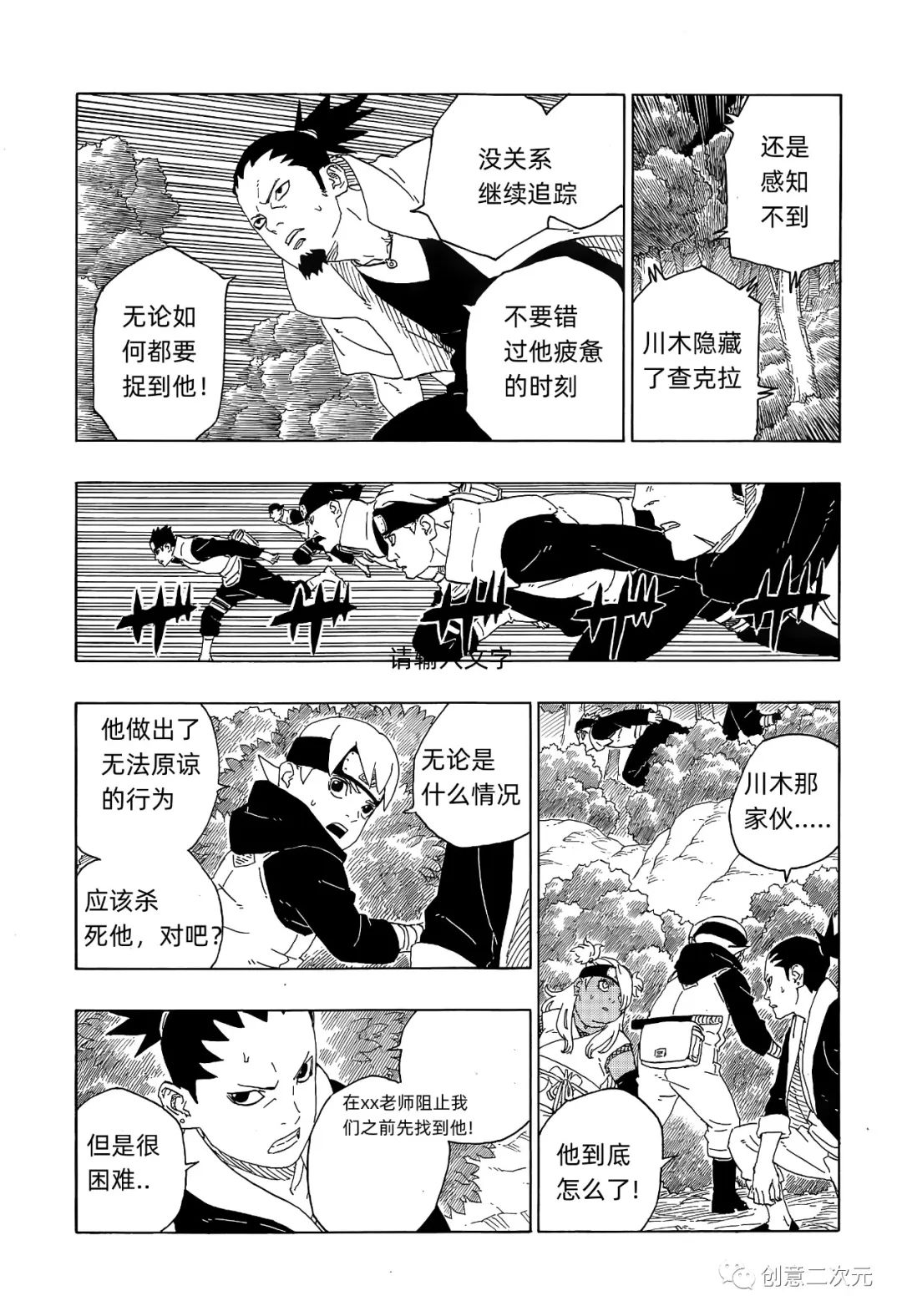 第79话2