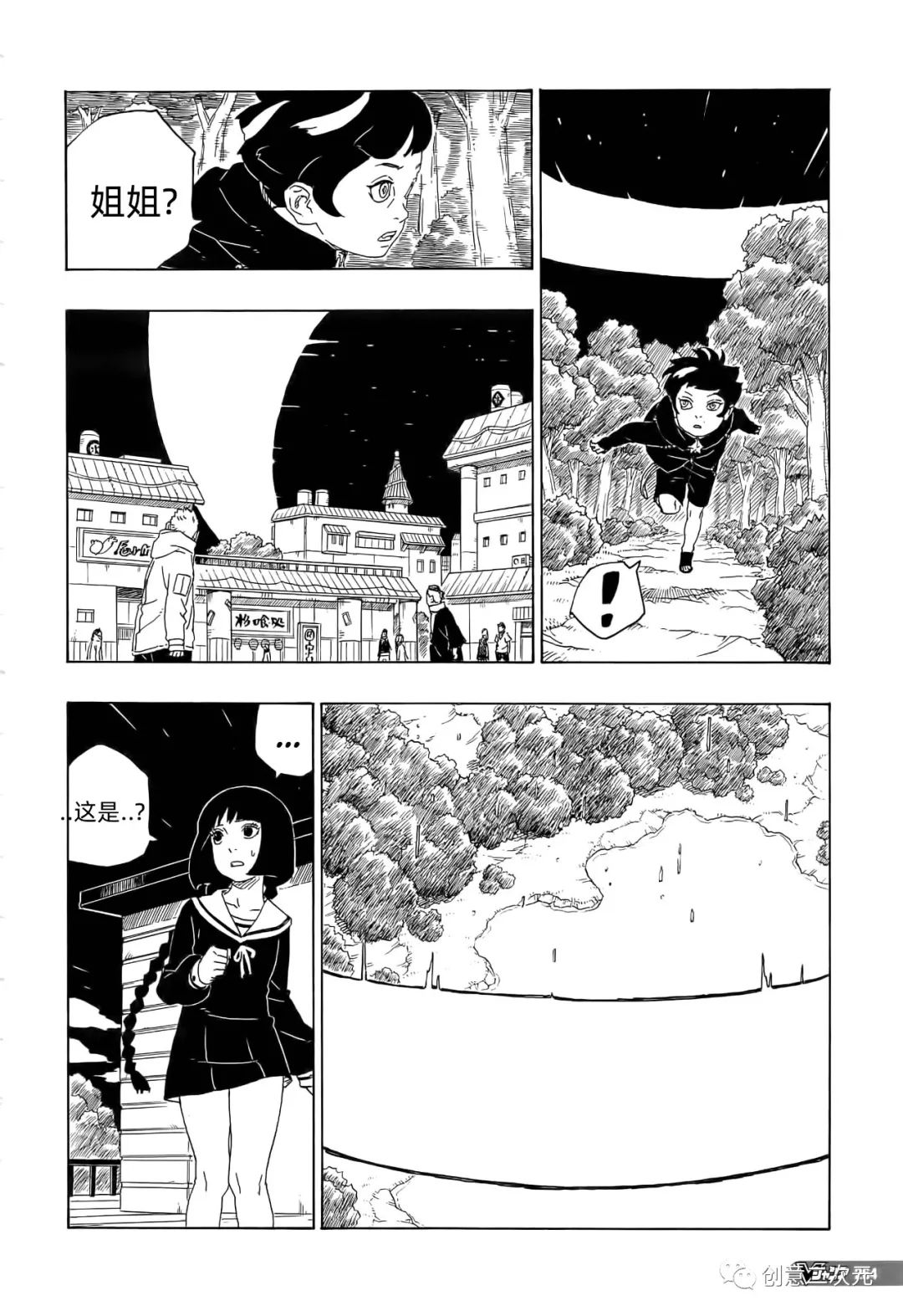 第79话21